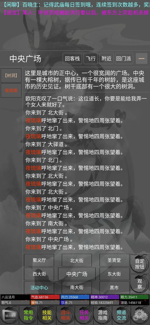 热门文字游戏盘点：爆款下载量高的文字游戏推荐！