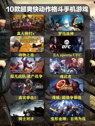 《十大热门卡牌战斗游戏盘点：必玩佳作推荐》