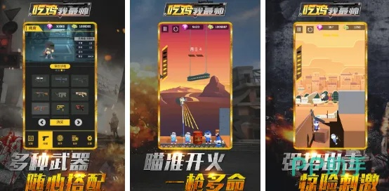 轨道射击游戏盘点：十大热门必玩射击轨道推荐