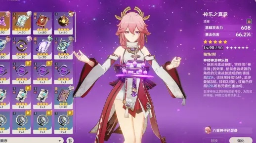 《牛头神子：萌新玩家的神级选择》