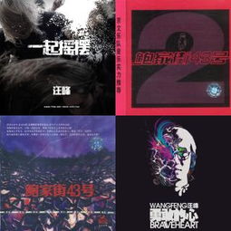 最新摇滚乐游戏盘点：盘点2023年最受欢迎的摇滚游戏！