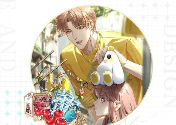 《光夜之恋宝藏海岸情侣活动攻略：独家秘籍解锁》