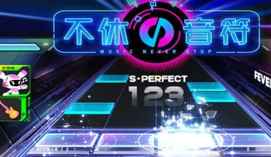 热力盘点：2023必玩节奏游戏，盘点最热门的节奏游戏推荐