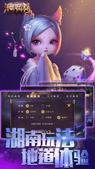 麻将游戏下载必看！十大热门麻将游戏推荐盘点