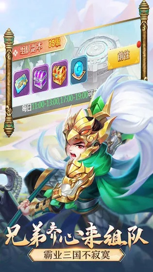 《名酱三国H5》英灵玩法攻略：阵亡后必看高胜率秘籍