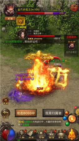 《天下霸域》全新历练，重温经典霸域传奇