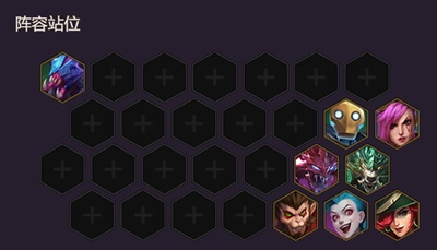 《海克斯斗枪阵容攻略：金铲铲之战最佳搭配与站位》