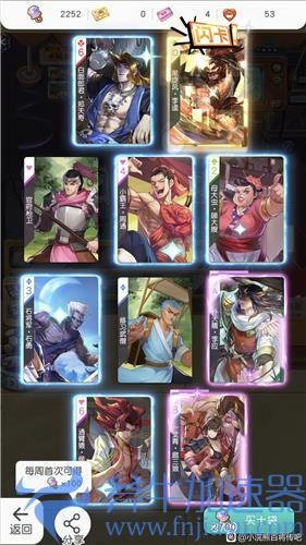 《小浣熊百将传闪卡攻略：揭秘实战价值与玩法技巧》