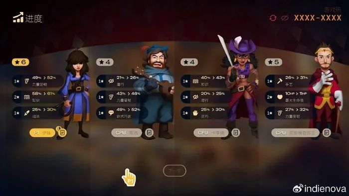 《红狐王子加西亚：新手必备无尽旅途配装攻略》