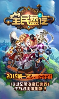 《热门盘点：下载量飙升的蒸汽朋克游戏推荐》