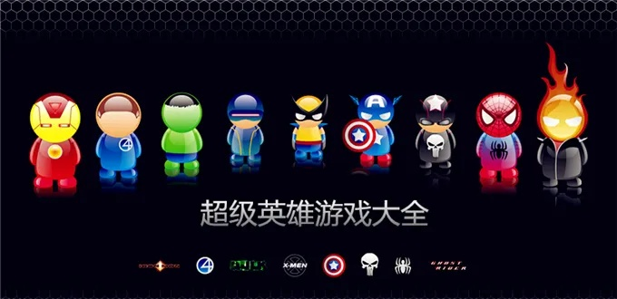 《2023必玩！盘点热门超级英雄游戏排行》