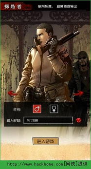 《新盗墓笔记手游：轻松获取宠物进阶材料秘籍》