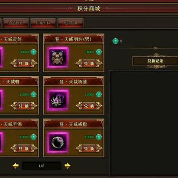 《龙脉寻宝手游攻略：新手必看寻宝秘籍》