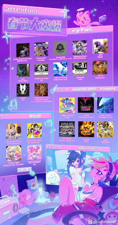 《十大热门舞蹈游戏盘点：必玩神作推荐》