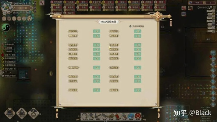 《修仙家族模拟器2：聚灵草炼丹突破秘籍大揭秘》