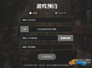 哈利波特觉醒魔杖更换攻略：独家技巧解锁秘籍