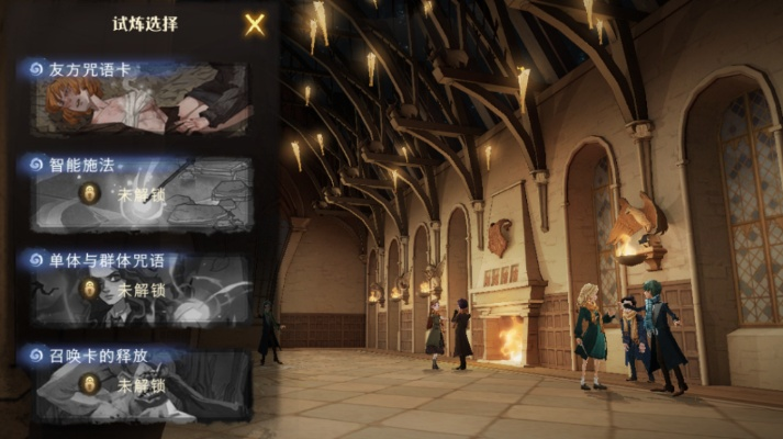 哈利波特魔法觉醒金币高效使用指南