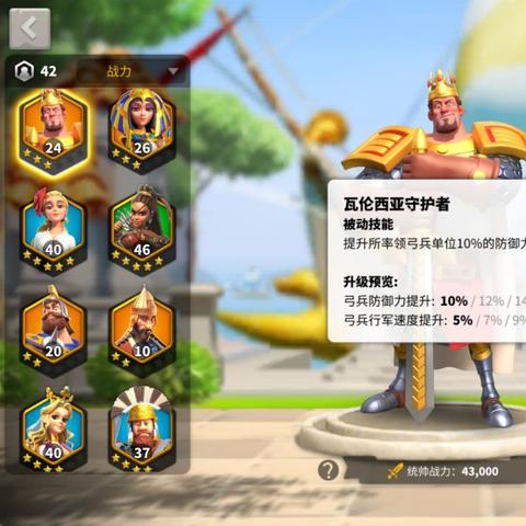 哈利波特觉醒：移速流攻略，轻松掌控战场节奏