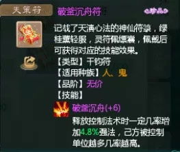 《锦绣江湖梅伶养成秘籍：阵容搭配攻略全解析》