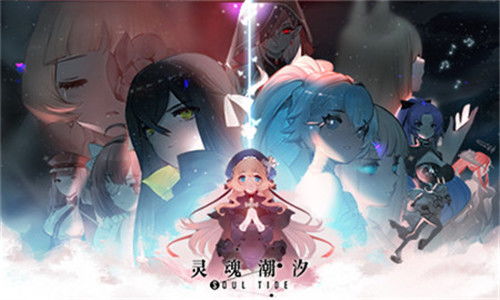 灵魂潮汐人鱼油脂任务攻略：高效完成技巧揭秘