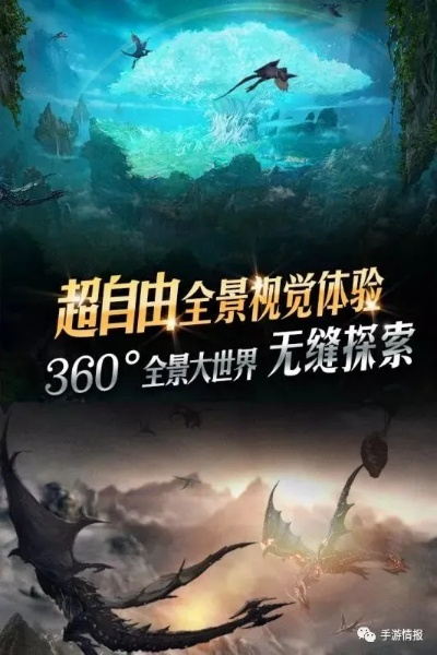 360全景游戏盘点：热门全景游戏推荐，沉浸式体验不容错过