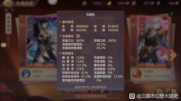 三国志幻想大陆磐极曹仁开荒攻略：高效升级秘籍大公开