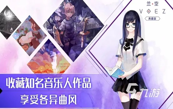 热歌盘点！2023最受欢迎原声音乐游戏TOP10，必玩佳作推荐！