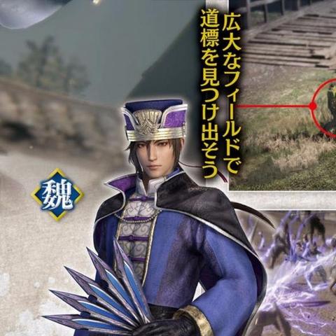 荣耀新三国姜维攻略：阵容搭配与技能属性解析