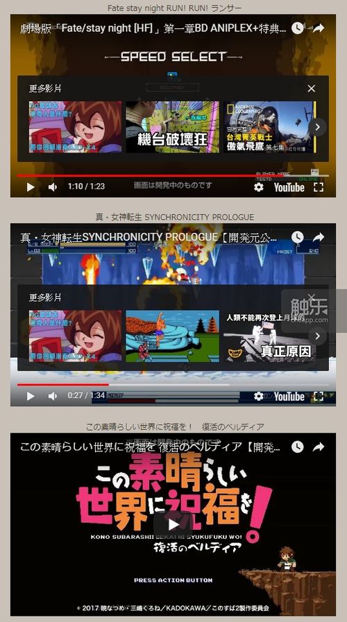 抢先体验游戏盘点：十大经典试玩佳作推荐