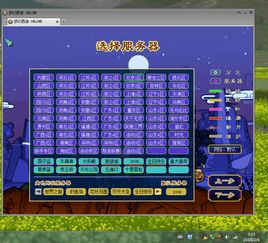 音游排行：盘点当前最火热的音游人气榜单