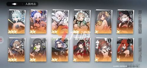 灵魂潮汐电击队阵容搭配秘籍，高效阵容配置攻略！