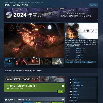 2024年度解谜游戏盘点：不容错过的精选佳作