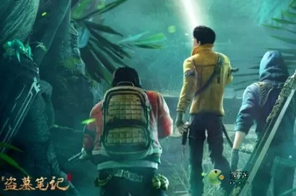 《粽子巢穴通关秘籍！新盗墓笔记玩家必看攻略》