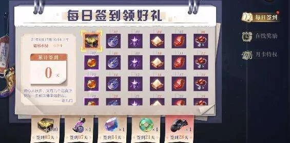 《新盗墓笔记手游：轻松获取冥器残片秘籍》