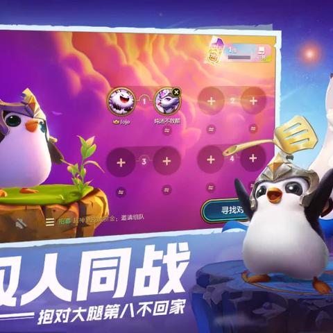 金铲铲之战S1混分阵容盘点：上分必备阵容推荐