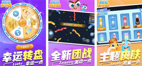 2024年度热门贪吃蛇游戏盘点：必玩经典推荐！