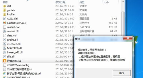 解压游戏盘点：十大热门必玩排行榜！