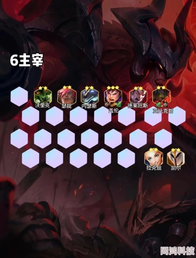 金铲铲之战6法剑魔阵容攻略：高效上分必备！