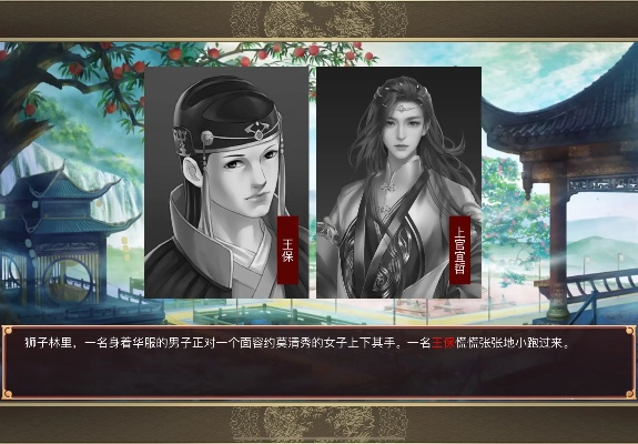 深宫皇子病危急救攻略：宫廷秘术大揭秘