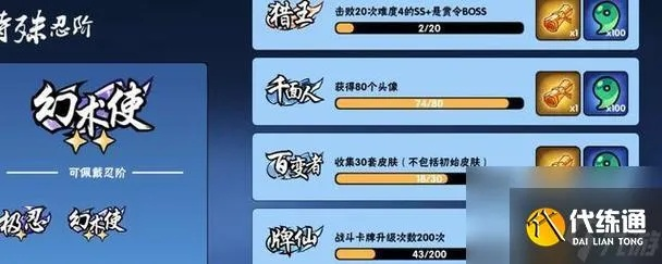 《忍必须死3》萌新资源快速养成秘籍！轻松升级攻略