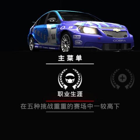 《十大耐玩赛车游戏盘点：赛车迷必玩排行榜》