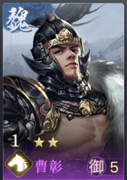 荣耀新三国王越阵容搭配技能解析，轻松上分攻略