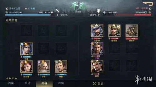 荣耀新三国：赵云阵容搭配与技能属性深度解析