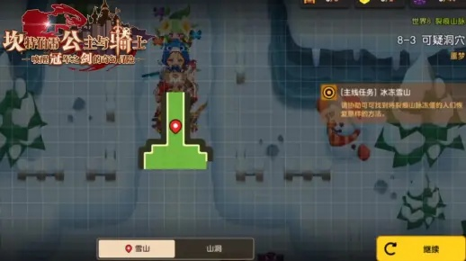 《坎公骑冠剑8-1噩梦模式攻略：轻松通关秘籍》