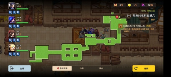 《坎公骑冠剑8-3噩梦模式攻略：轻松通关秘籍》