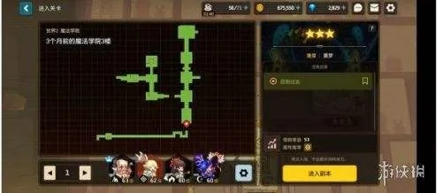 《坎公骑冠剑8-3噩梦模式攻略：轻松通关秘籍》