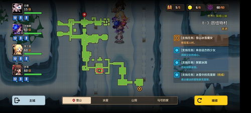 坎公骑冠剑8-6噩梦模式通关攻略揭秘