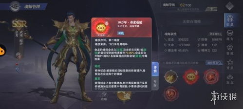 斗罗大陆魂师对决烈日炎炎通关攻略：独家阵容秘籍！