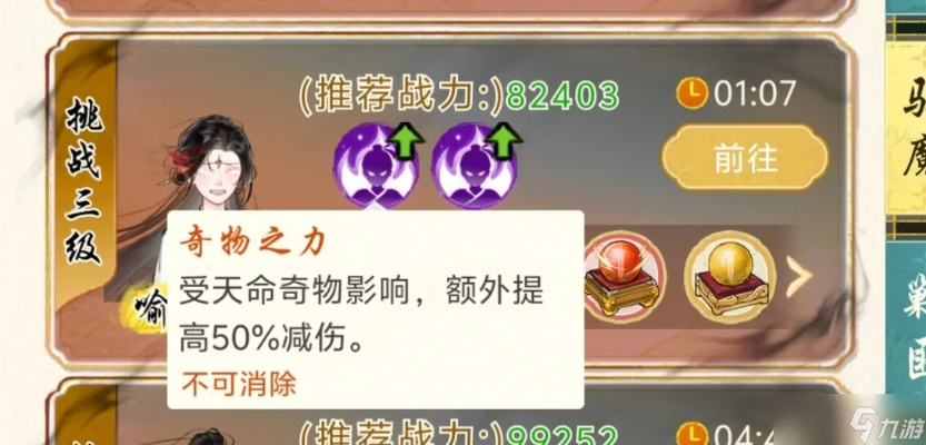 华夏千秋琴艺段位提升攻略：解锁神秘技能，成就琴艺大师