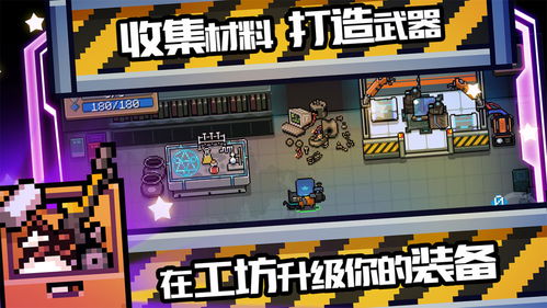 《元气骑士唱片攻略：高效使用技巧揭秘》